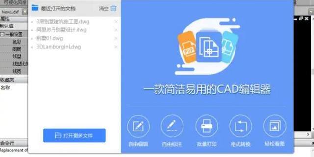 微信图片怎么直接打印出来（微信收到的图纸怎么在电脑cad里打开）