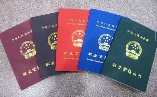 什么证书好考又有用含金量高（考证重要，但绝非所有的证书都有用）