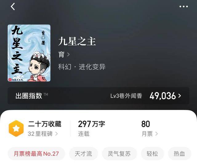 重生81从黑市开始发家致富（耽美文推荐：荣家的二儿子，初始魂槽，热血，期待6颗！）