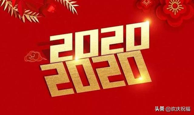 祝福发财的句子（春节祝福语：一张圆桌，合家团座笑呵呵）