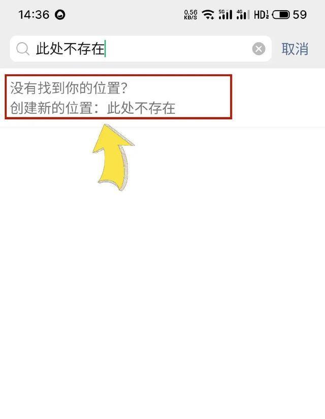 微信钱怎么隐藏起来（微信有哪些隐藏功能？）