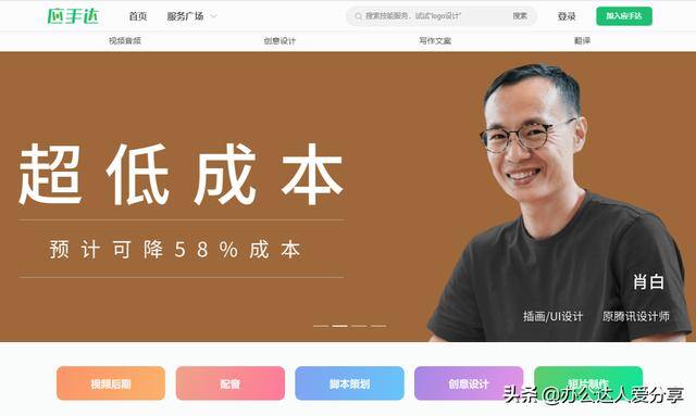 全国线上兼职在家办公（如何平衡远程办公带来的种种不适？）