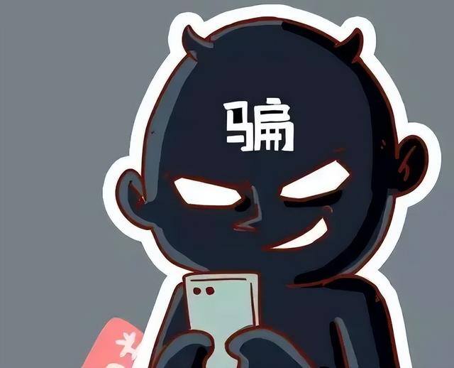 关注微信公众号（「净网2019」警惕新型电信诈骗）