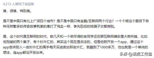 月入过万的赚钱路子（月收入10万，难不难？）