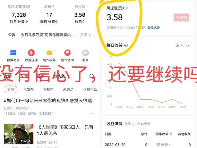 快手剪辑视频能赚钱吗（我的自媒体之路）