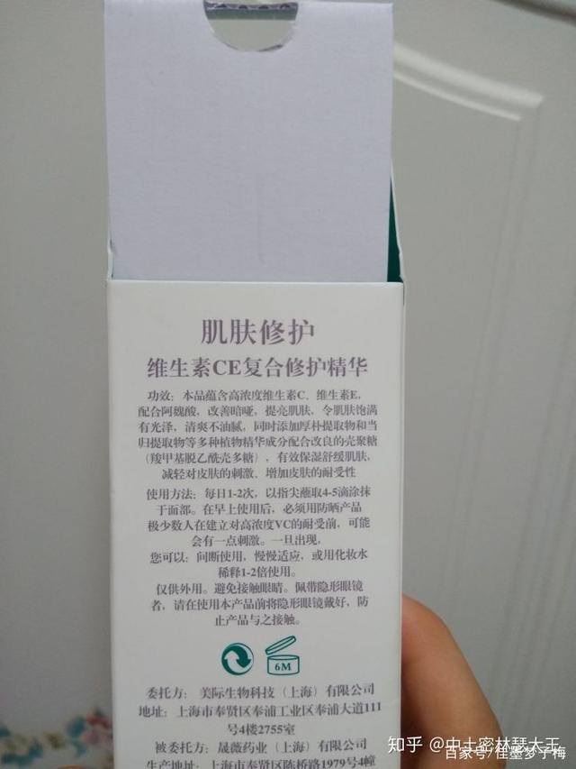如何快速变白（最近一直在用安耐晒）