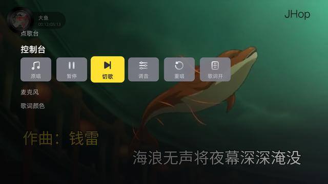 唱歌软件哪个最好用（电视k歌软件推荐）