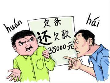 挣钱的拼音（处所、长处、处长、表）
