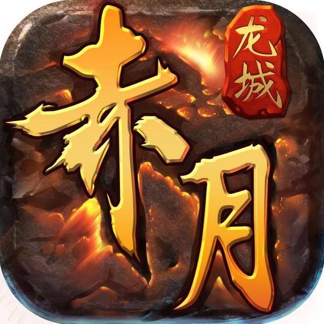 传奇怎么玩（传奇手游：新手玩家如何快速升级）