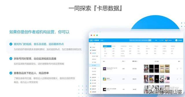 抖音怎么（抖音短视频反馈）
