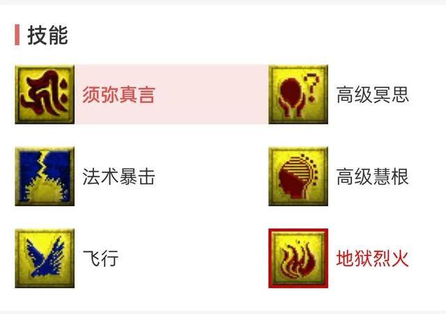 梦幻西游如何搬砖赚钱（月入4k梦幻西游搬砖有基础后的攻略）