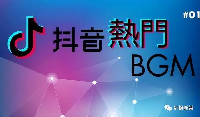 抖音怎么上热门方法（抖音如何上热门？）