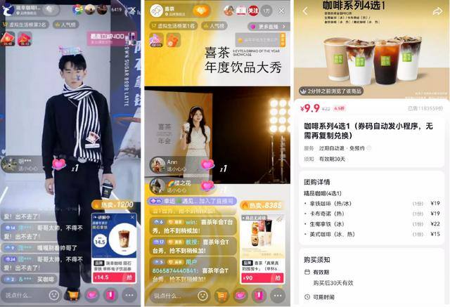 赚钱软件哪个赚钱多（星巴克、瑞幸、奈雪、喜茶、星巴克，谁才是最大赢家？）
