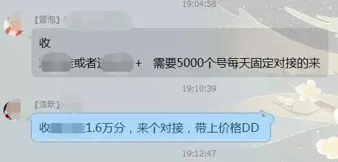 什么斗地主可以赚钱真实可靠（揭秘网络q牌黑吃黑产业）