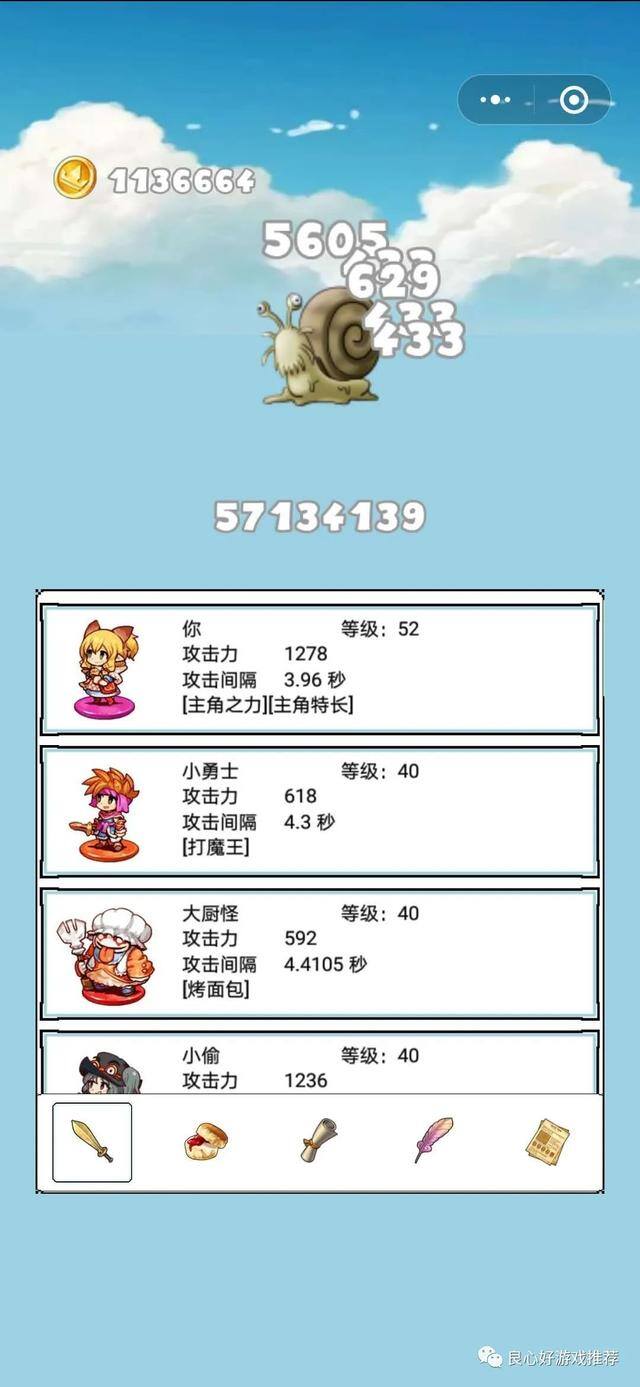 赚钱游戏赚微信红包（玩游戏赚钱的活动——《挂机打boss》）