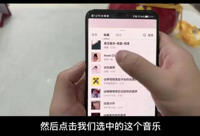 抖音看见音乐赚钱是真的吗（在抖音上听听歌也能赚钱，你知道吗？）