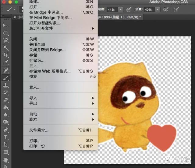 制作微信表情包（微信微信表情制作教程）