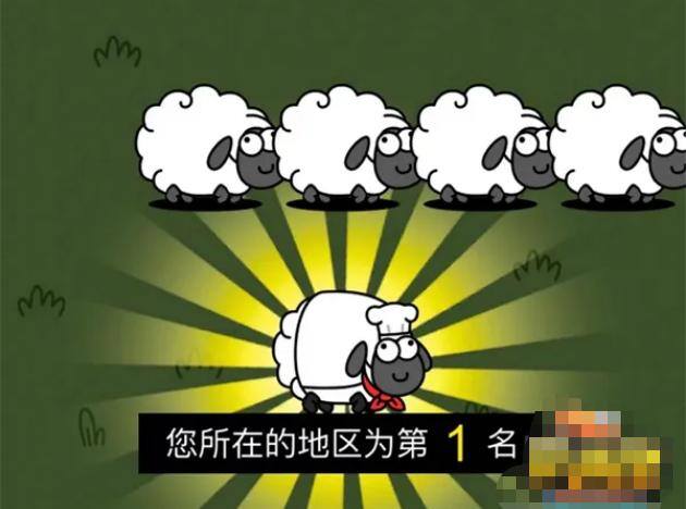 一天赚1000块钱的游戏（《羊了个羊》一天赚了460多万）