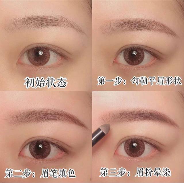 眉毛怎么画好看自然（眉毛怎么画好看？）