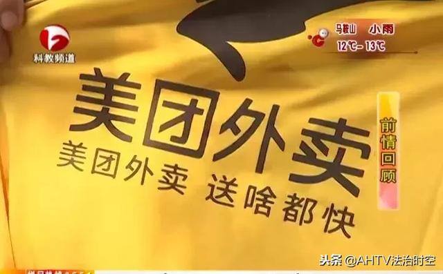 美团外卖员怎么应聘（合肥某美团直招公司：合肥某美团直招公司）