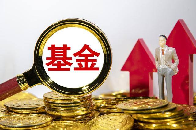 怎么买基金定投好（基金定投买什么基金好？）