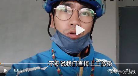 外卖小哥一个月挣多少（外卖小哥月薪1万多，你觉得这个收入高吗？）