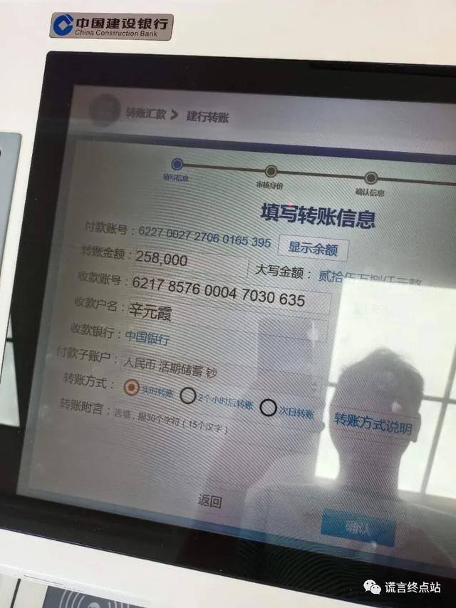 智天投10000能挣多少钱（股权证真的还是假的？）