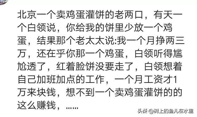 摆摊赚钱吗（摆地摊赚钱吗？看看网友们的回答！）