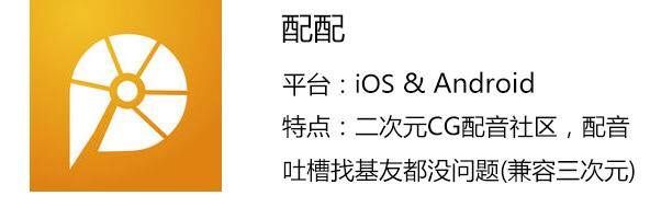 玩手游的平台（有哪些适合年轻人的app？）