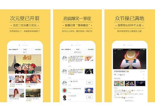 玩手游的平台（有哪些适合年轻人的app？）