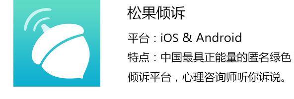 玩手游的平台（有哪些适合年轻人的app？）
