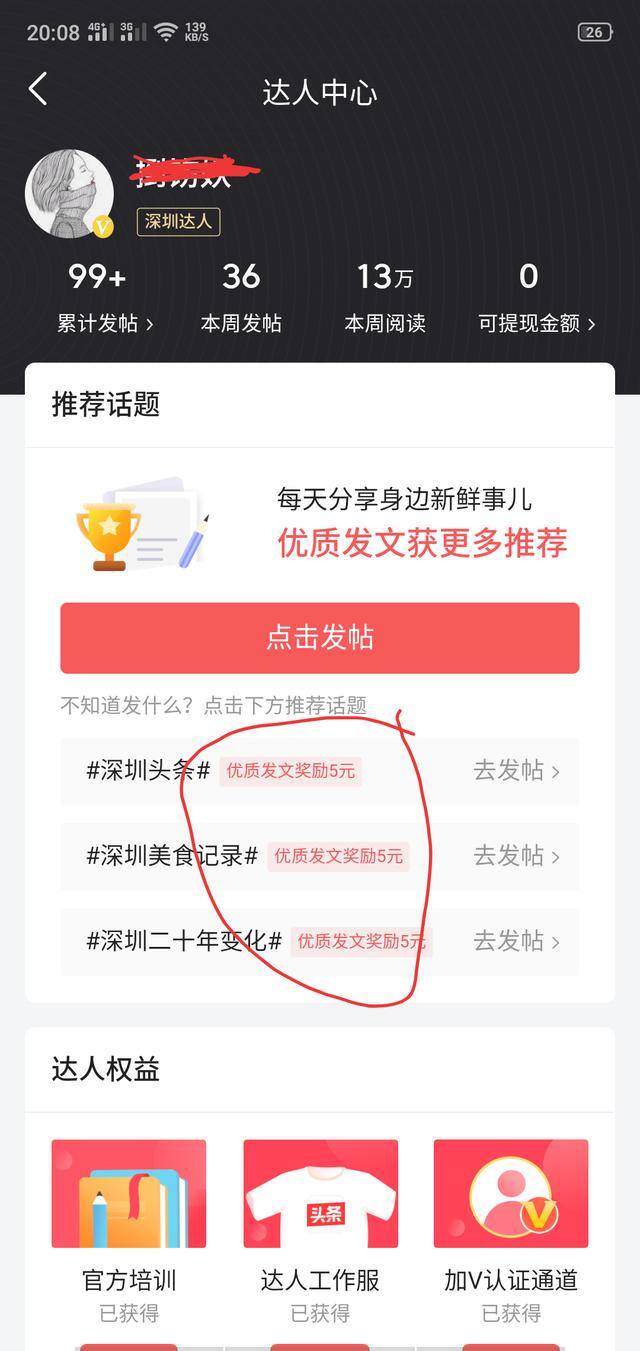 在家做的兼职（微商兼职软件推荐）