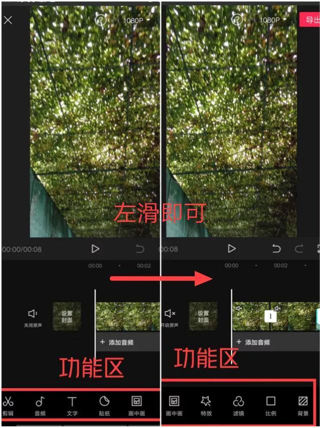 手机视频剪辑怎么赚钱（普通人如何利用视频剪辑赚钱？一部手机就可以操作，适合新手）