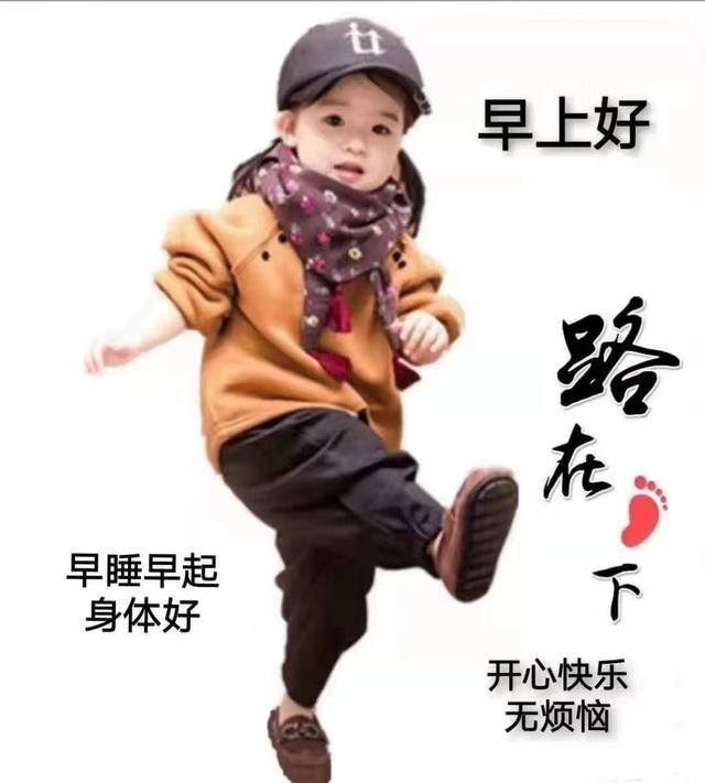 微信运动下载（生命在于运动）