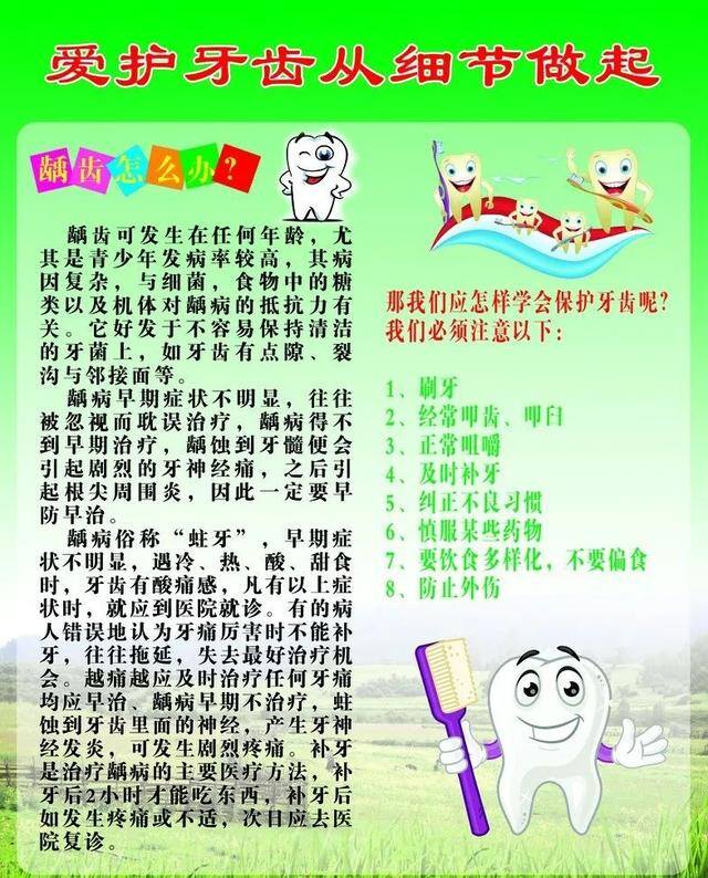 自己在家简易补牙方法（补牙的感受）