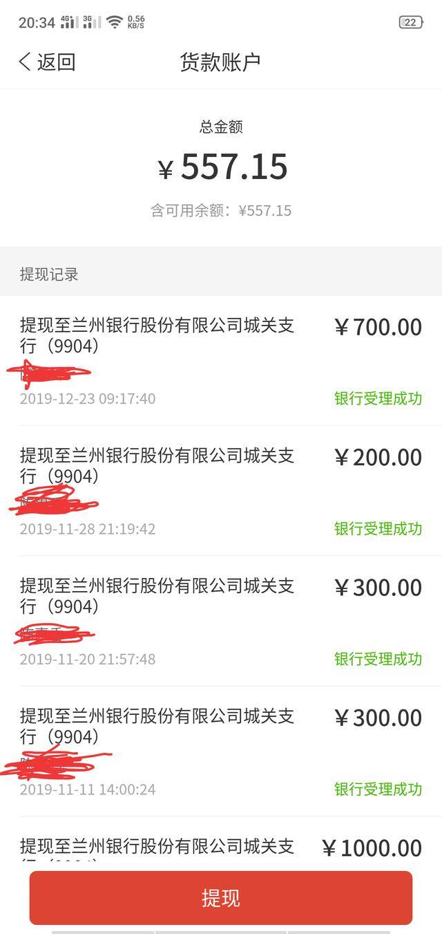 在家做的兼职（微商兼职软件推荐）