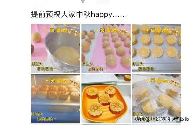 在家怎样做月饼（闽南大月饼秘方我都给你们了，它不仅好吃，寓意更是一绝）