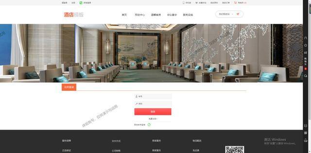 电商平台怎么做（电商网站如何在线搭建？）