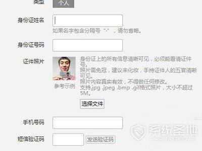怎么做微信公众号（微信公众号怎么申请）