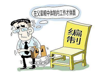 什么公务员能拿一万多一个月（34岁，放弃月薪1万4的工作，选择月薪3000元的公务员，值得吗？）