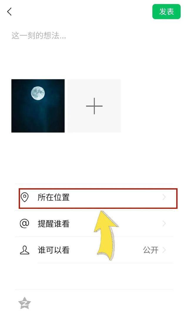 微信钱怎么隐藏起来（微信有哪些隐藏功能？）