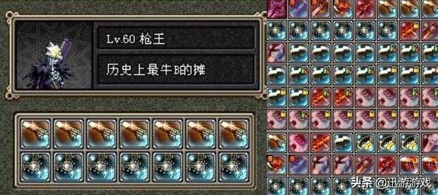 哪个传奇可以赚人民币（dnf：游戏中的传奇巨商有哪些？）