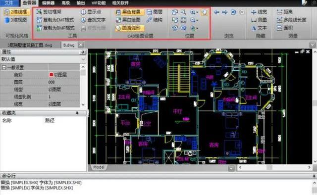 微信图片怎么直接打印出来（微信收到的图纸怎么在电脑cad里打开）