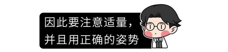 宫腔积液做什么运动最好排出（如何保护膝关节）