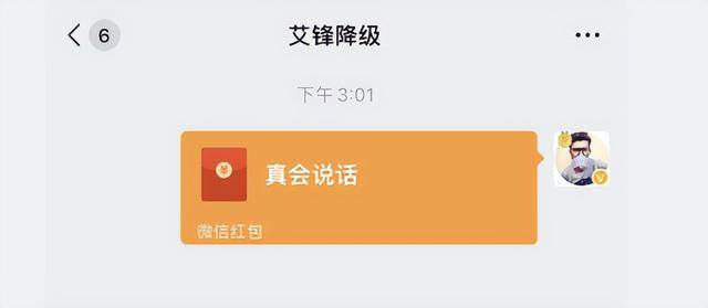 微信2怎么弄出来（微信键盘输入法再次更新，1.0.2版本更新三点）