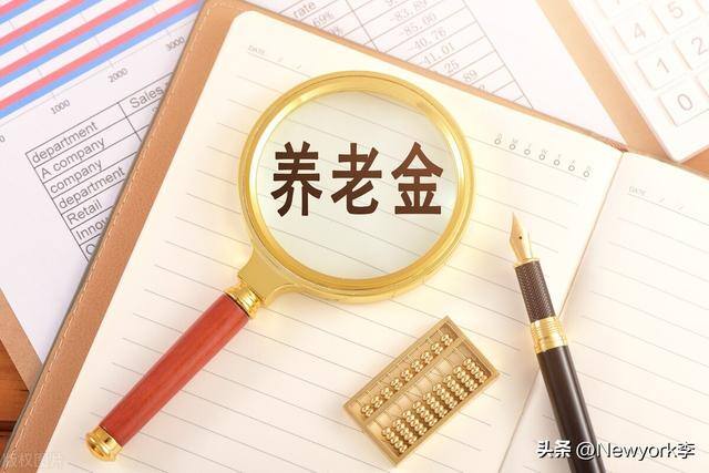 北京缴纳15年社保退休能拿多少钱（交15年社保，来看看退休能领多少养老金）