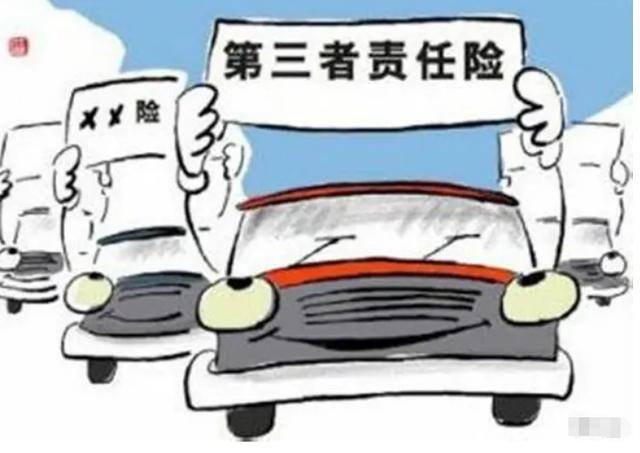 第三责任险200万和300万的费用相差多少（三者险到底有没有必要买200万额度的？）