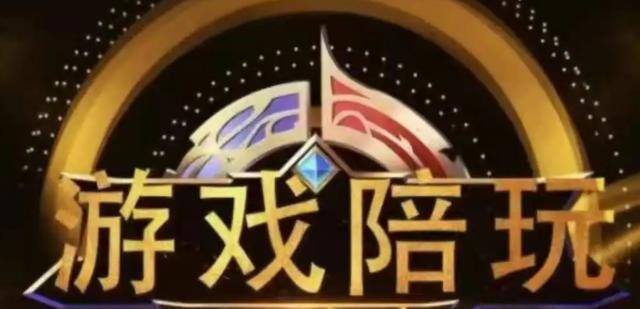 现在什么陪玩软件最火（陪玩app软件帮助优化用户体验，使用户更喜欢这种模式）