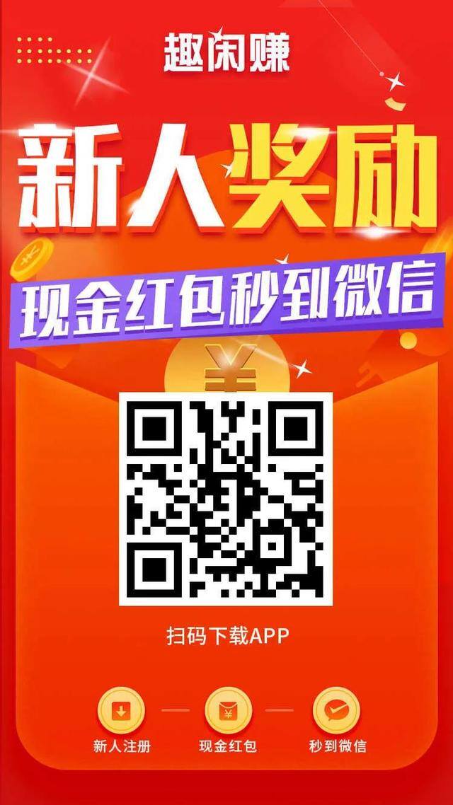 找兼职工作工资日结在家可做（疫情期间在家做兼职日入百元）