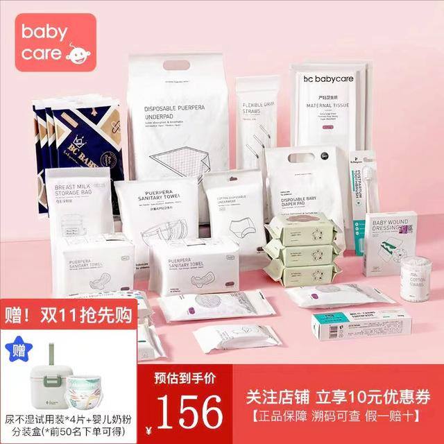 好物分享怎么赚钱（我的孕期好物分享）